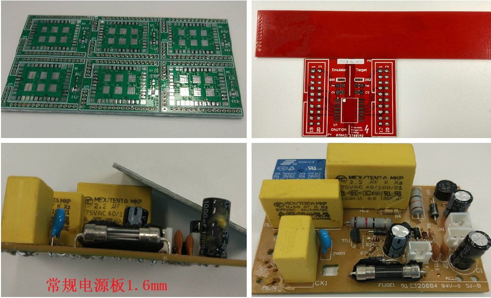 常規(guī)電源板1.6mm板厚。這個(gè)1.6mm是一般板廠的默認(rèn)厚度，如果沒(méi)有特殊說(shuō)明，就默認(rèn)為此1.6mm。
