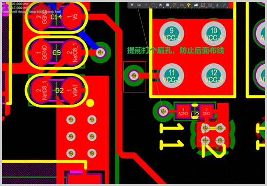 PCB扇孔設(shè)計(jì)全攻略